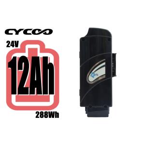 値下げ不可　新品未使用 送料無料 電動自転車用バッテリー 48V / 6Ah yh-cycoo-shop_36v6ah-a