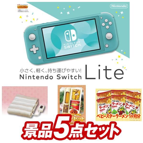 二次会景品5点セット【Nintendo Switch Lite/ワニの肉《食用》 等】豪華A3パネル...