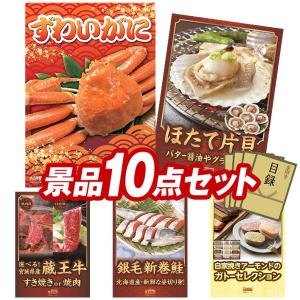 天賞堂 青函連絡船 十和田丸 1/500スケールサウンド付ディスプレイ