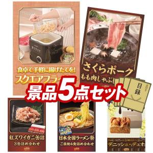 景品1点セット【ハーゲンダッツ＆フルーツティアラアイスセット】豪華