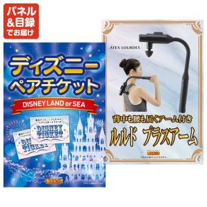 景品 特大パネル 60点セット Apple テ...の詳細画像2