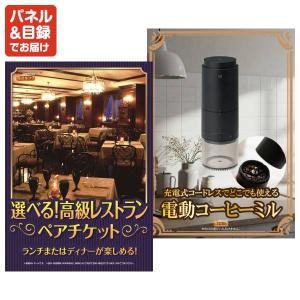 景品 特大パネル 60点セット Apple テ...の詳細画像3