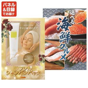 景品 特大パネル 60点セット Apple テ...の詳細画像5