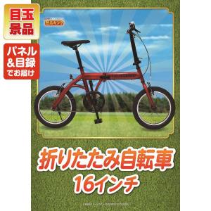 景品 特大パネル 20点セット ディズニー ア...の詳細画像2