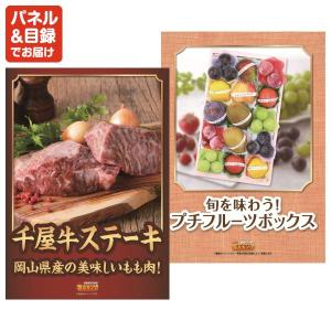 景品 特大パネル 20点セット ディズニー ア...の詳細画像3