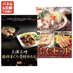 景品 特大パネル 20点セット ディズニー ア...の詳細画像4