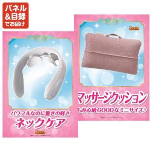 景品 特大パネル 20点セット ディズニー ア...の詳細画像5