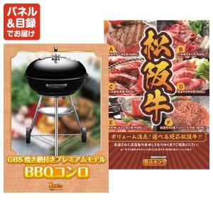 景品 特大パネル 25点セット ディズニー ア...の詳細画像2