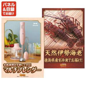 景品 特大パネル 25点セット ディズニー ア...の詳細画像3