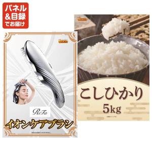 景品 特大パネル 25点セット ディズニー ア...の詳細画像4