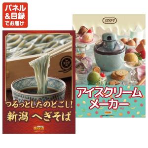 景品 特大パネル 25点セット ディズニー ア...の詳細画像5