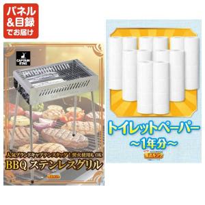 景品 特大パネル 30点セット ディズニー 肉...の詳細画像3