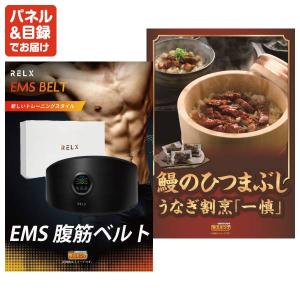 景品 特大パネル 30点セット ディズニー 肉...の詳細画像4