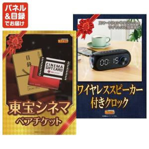 景品 特大パネル 70点セット ディズニー チ...の詳細画像2