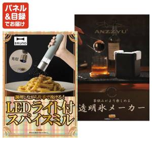景品 特大パネル 70点セット ディズニー チ...の詳細画像3