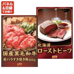 景品 特大パネル 70点セット ディズニー チ...の詳細画像4