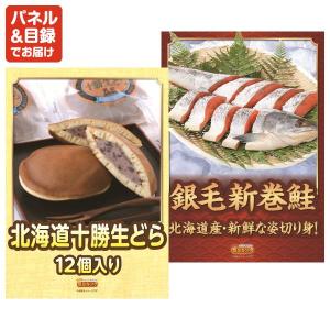 景品 特大パネル 70点セット ディズニー チ...の詳細画像5