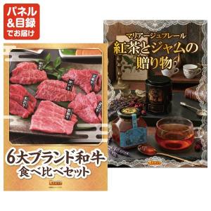 景品 特大パネル 10点セット ゲーム ディズ...の詳細画像4