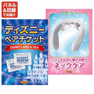 景品 特大パネル 80点セット チケット ディ...の詳細画像2