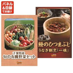 景品 特大パネル 80点セット チケット ディ...の詳細画像5