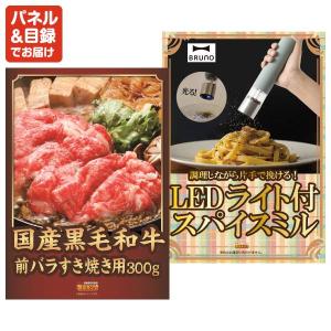 景品 特大パネル 20点セット テレビ ディズ...の詳細画像3