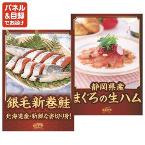 景品 特大パネル 20点セット テレビ ディズ...の詳細画像4