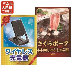 景品 特大パネル 20点セット テレビ ディズ...の詳細画像5
