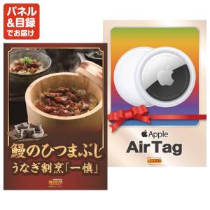 景品 特大パネル 30点セット テレビ 体験ギ...の詳細画像5