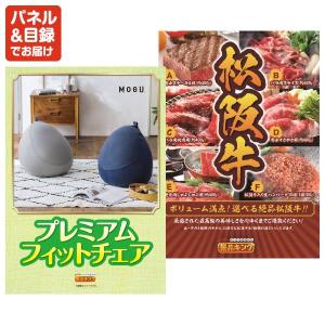 景品 特大パネル 35点セット 温泉 家電 松...の詳細画像2