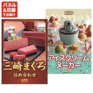 景品 特大パネル 35点セット 温泉 家電 松...の詳細画像4