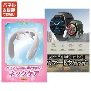 景品 特大パネル 35点セット 温泉 家電 松...の詳細画像5