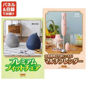 景品 特大パネル 35点セット 温泉 家電 松...の詳細画像2