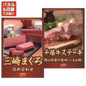 景品 特大パネル 35点セット 温泉 家電 松...の詳細画像4