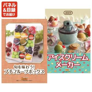 景品 特大パネル 35点セット 温泉 家電 松...の詳細画像5