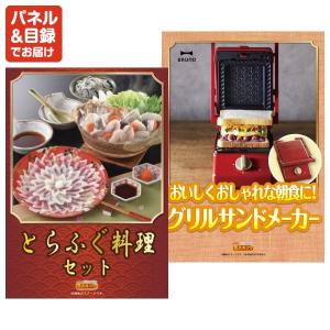 景品 特大パネル 40点セット 温泉 家電 か...の詳細画像3