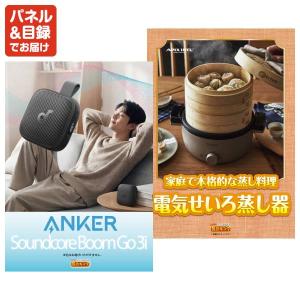 景品 特大パネル 40点セット 温泉 家電 か...の詳細画像4