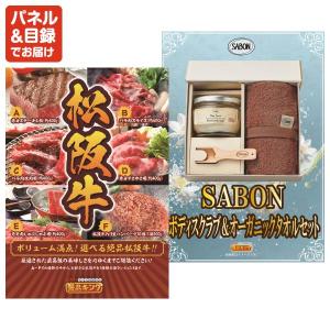 景品 特大パネル 40点セット 温泉 家電 か...の詳細画像5