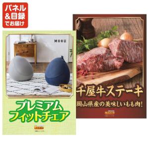景品 特大パネル 50点セット 温泉 食品 家...の詳細画像3