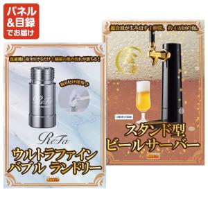 景品 特大パネル 50点セット 温泉 話題 家...の詳細画像3
