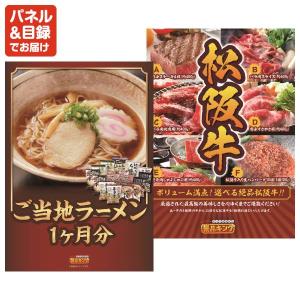 景品 特大パネル 50点セット 温泉 話題 家...の詳細画像5