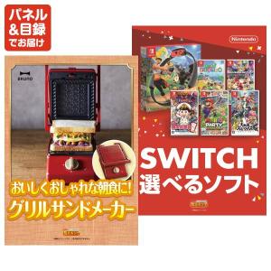 景品 特大パネル 70点セット 温泉 食品 家...の詳細画像3