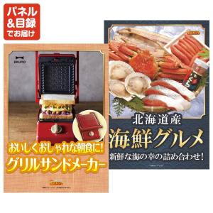 景品 特大パネル 70点セット 温泉 食品 家...の詳細画像3