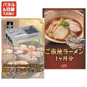 景品 特大パネル 70点セット 温泉 食品 家...の詳細画像5