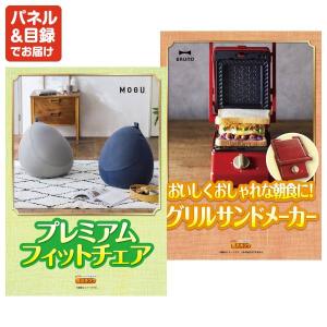 景品 特大パネル 40点セット ギフト 温泉 ...の詳細画像3