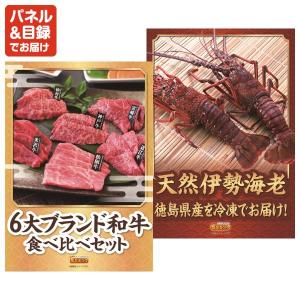 景品 特大パネル 30点セット 温泉 高級レス...の詳細画像3