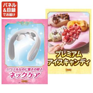 景品 特大パネル 30点セット 温泉 高級レス...の詳細画像5
