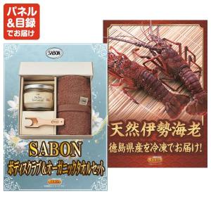 景品 特大パネル 50点セット 体験ギフト 話...の詳細画像5