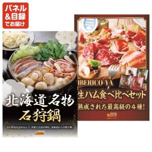 景品 特大パネル 70点セット 温泉 高級レス...の詳細画像4