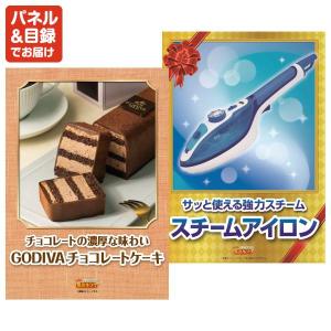 景品 特大パネル 70点セット 温泉 高級レス...の詳細画像5