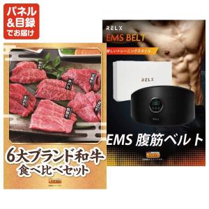 景品 特大パネル 26点セット Apple 温...の詳細画像4